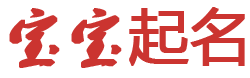 安达市新闻网起名网